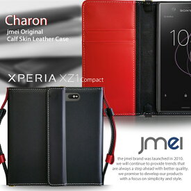 Xperia XZ1 Compact ケース 本革 SO-02K レザー sony エクスペリア xz1 コンパクト 手帳ケース 手帳 カバー ソニー スマホケース 手帳型 スマホ スマホカバー simフリー docomo スマートフォン 携帯 ストラップ カード収納