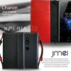 Xperia XZ2 ケース SO-03K SOV37 本革 レザー Sony エクスペリア xz2 カバー 手帳ケース 手帳 スマホケース 手帳型 スマホ スマホカバー ソニー スマートフォン 携帯 ストラップ カード収納