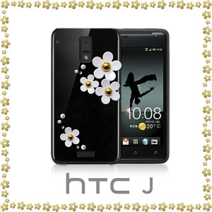 HTC J �P�[�X ISW13HT �X�����t�X�L�[ �n�[�h�P�[�X HTCJ �G�C�`�e�B�[�V�[ �J�o�[ �X�}�z�P�[�X �X�}�z �J�o�[ �X�}�z�J�o�[ au �X�}�[�g�t�H��
