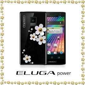 ELUGA power P-07D ケース スワロフスキー ハードケース エルーガ パワー カバー スマホケース スマホ カバー スマホカバー P07D docomo スマートフォン Panasonic ドコモ