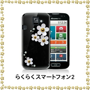 炭炭X}[gtH2 P[X F-08E XtXL[ n[hP[X 炭炭tH2 Jo[ F08E X}z Jo[ X}zP[X X}zJo[ docomo X}[gtH hR