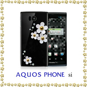 AQUOS PHONE si SH-01E P[X XtXL[ n[hP[X ANIXtH ANIXtHsi Jo[ X}zP[X X}z Jo[ X}zJo[ docomo X}[gtH 킢 hR