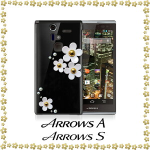 ARROWS A 201F P[X ARROWS S EM01F P[X XtXL[ n[hP[X A[Y Jo[ fR 킢 X}zP[X X}z Jo[ X}zJo[ yoC X}[gtH Softbank