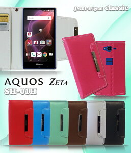 SH-01H P[X 蒠^X}zP[X S@Ή  gуP[X 蒠^ uh X}zX^h 킢 肽  [ E simt[ X}z pXeJ