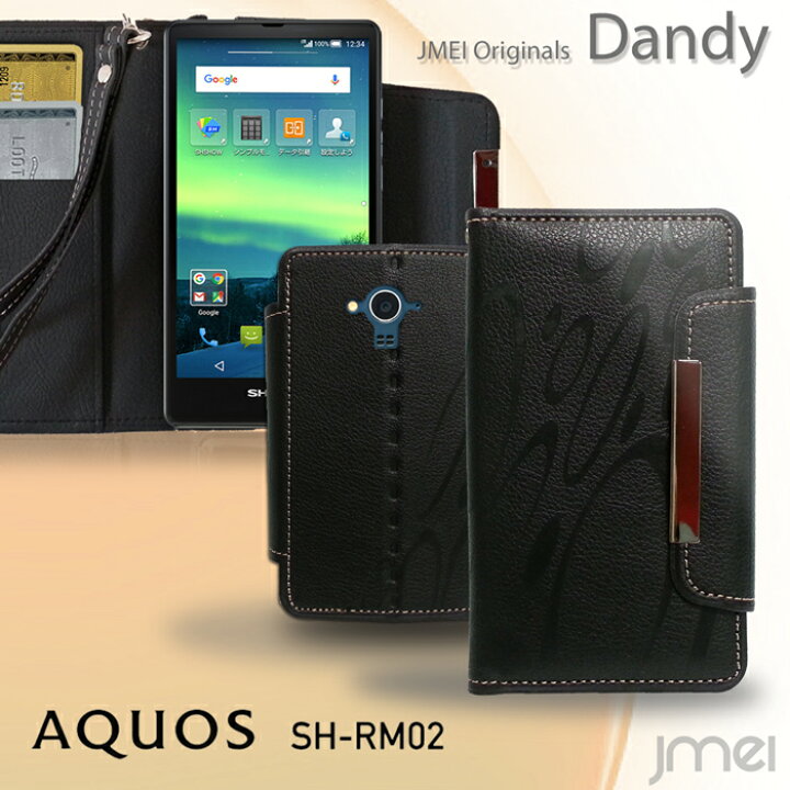 楽天市場 Aquos Sh Rm02 Sh M02 Shrm02 手帳型スマホケース 全機種対応 おしゃれ 可愛い スマホ スタンド マグネット かわいい 卓上 寝ながら 携帯ストラップ 落下防止 携帯ケース ブランド メール便 送料無料 送料込み シムフリースマホ アクオス Simフリー 楽天