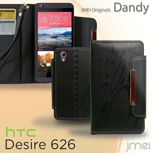 htc desire 626 P[X X}zP[X 蒠^ S@Ή 킢 gуXgbv  h~ gуP[X uh X}zX^h px ܂肽 チ[ E sim