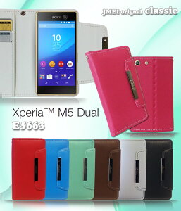 yXperia M5 Xperia M5 Dual E5663 P[XzpXe蒠P[X classicyGNXyAm5 Jo[ 蒠^ X}zP[X X}z Jo[ X}zJo[ yVoC X}[gtH simt[ Vt[ v
