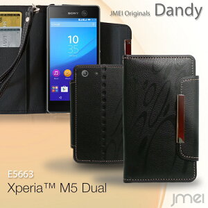 yXperia M5 Xperia M5 Dual E5663 P[XzU[蒠P[X DandyyGNXyAm5 Jo[ 蒠^ X}zP[X X}z Jo[ X}zJo[ yVoC X}[gtH simt[ Vt[ v 