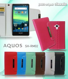 AQUOS SH-RM02 SH-M02 shrm02 shm02 手帳型スマホケース 全機種対応 可愛い おしゃれ 携帯ケース 手帳型 ブランド スマホ スタンド かわいい 卓上 寝ながら マグネット おしゃれ メール便 送料無料・送料込み simフリー スマホ パステルカラー ビビッドカラー