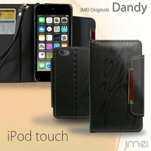 yiPod touch 6 5 P[XzU[蒠P[X DandyyAC|bh ^b` 6 Jo[ 蒠^ X}zP[X X}z Jo[ X}zJo[ X}[gtH apple Abv v 蒠z