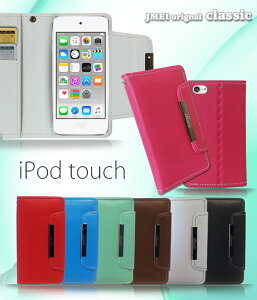 Ipod Classic ケースの通販 価格比較 価格 Com