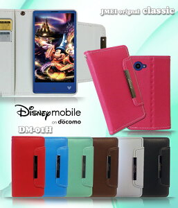 yDisney Mobile on docomo DM-01H P[XzpXe蒠P[X classicyfBYj[ oC Jo[ 蒠^ X}zP[X X}z Jo[ X}zJo[ X}[gtH hR v 蒠z