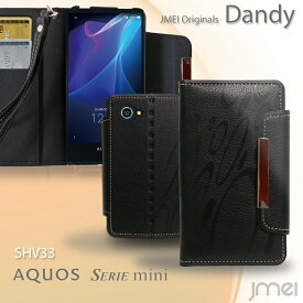 AQUOS SERIE mini SHV33 手帳型 スマホケース 全機種対応 おしゃれ スマホ 可愛い スタンド マグネット かわいい 卓上 寝ながら 携帯ストラップ 落下防止 携帯ケース ブランド メール便 送料無料・送料込み シムフリースマホ