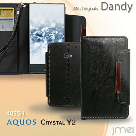 AQUOS CRYSTAL Y2 403SH ケース レザー 手帳ケース アクオス クリスタル y2 カバー 手帳型 スマホケース スマホ カバー 手帳型ケース スマホカバー Y!mobile スマートフォン SHARP 革 手帳