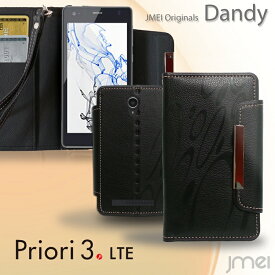 Priori3 LTE ケース 手帳 priori3 lte カバー