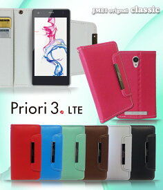 Priori3 LTE ケース 手帳 priori3 lte カバー