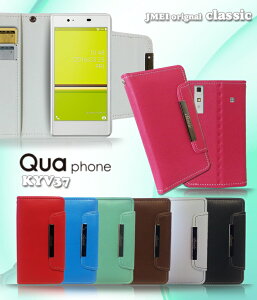 yX}zJo[ 蒠^ Qua phone KYV37 P[XzpXe蒠P[X classicyLA tH Jo[ X}zP[X X}z Jo[ au X}[gtH G[[ v 蒠z