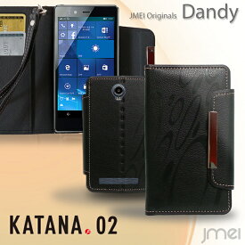 【スマホカバー 手帳型 FREETEL KATANA02 ケース】レザー手帳ケース Dandy【フリーテル カタナ 02 カバー スマホケース スマホ カバー スマートフォン simフリー シムフリー 革 手帳】