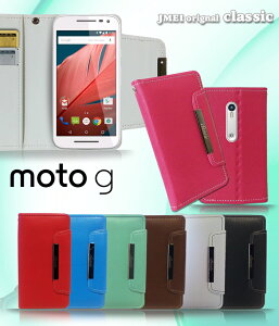yMoto G 3rd XT1550 P[XzpXe蒠P[X classicyMotorola g[ Jo[ 蒠^ X}zP[X X}z Jo[ X}zJo[ simt[ X}[gtH 3 v 蒠z