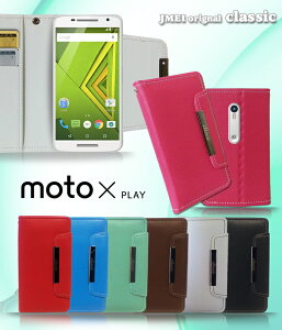 yMoto X Play XT1562 P[XzpXe蒠P[X classicyMotorola g[ Jo[ 蒠^ X}zP[X X}z Jo[ X}zJo[ simt[ X}[gtH Vt[ v 蒠z