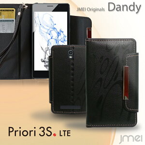 X}zJo[ 蒠^ Priori3S LTE P[X FTJ152B U[ 蒠P[X vI3s lte Jo[ X}zP[X X}z Jo[ simt[ FREETEL X}[gtH t[e v 蒠 蒠^P[X