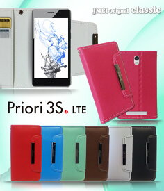 【Priori3S LTE FTJ152B ケース】パステル手帳ケース classic【プリオリ3s lte カバー 手帳型 スマホケース スマホ カバー スマホカバー simフリー FREETEL スマートフォン フリーテル 革 手帳】