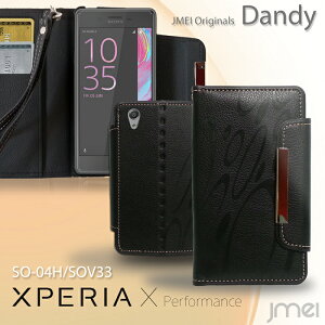 X}zJo[ 蒠^ Xperia X Performance P[X 蒠 Sony \j[ GNXyA x ptH[}X 蒠^P[X simt[