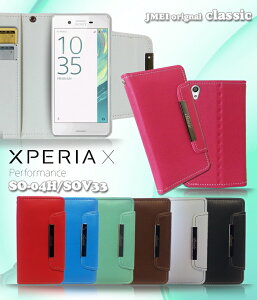 X}zJo[ 蒠^ Xperia X Performance P[X 蒠 Sony \j[ GNXyA x ptH[}X 蒠^P[X simt[