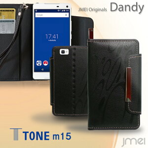 yX}zJo[ 蒠^ TONE m15 P[XzU[蒠P[X Dandyyc^ X}z Jo[ X}zP[X X}z Jo[ toneoC X}[gtH simt[ v 蒠z