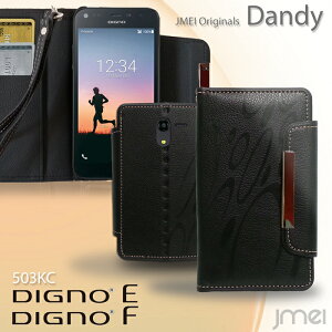 DIGNO F �P�[�X DIGNO E 503KC �P�[�X ���U�[ �蒠�P�[�X �f�B�O�m �J�o�[ �蒠�^ �X�}�z�P�[�X �X�}�z �J�o�[ �蒠�^�P�[�X �X�}�z�J�o�[ softbank Y!mobile �X�}�[�g�t�H�� ���Z�� �蒠