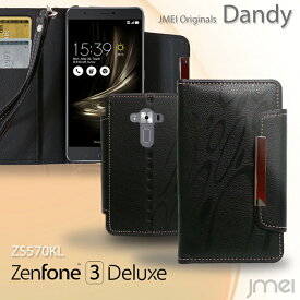 Zenfone3 DELUXE ZS570KL ケース レザー 手帳ケース ゼンフォン 3 デラックス カバー 手帳型 スマホケース スマホ カバー 手帳型ケース スマホカバー simフリー スマートフォン 携帯 革 手帳