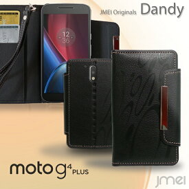 スマホ カバー Moto G4 Plus ケース レザー 手帳ケース モトローラ 手帳型 simフリー スマートフォン 携帯 革 手帳