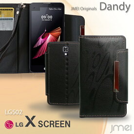 【LG X screen LGS02 ケース】レザー手帳ケース Dandy【スクリーン 手帳型 スマホケース スマホ カバー simフリー スマートフォン 携帯 革 手帳】