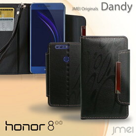 Huawei honor8 ケース レザー 手帳ケース ファーウェイ オーナー 8 カバー 手帳型 スマホケース スマホ カバー 手帳型ケース スマホカバー simフリー スマートフォン 携帯 革 手帳