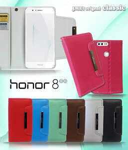 yHuawei honor8 P[XzpXe蒠P[X classicyt@[EFC I[i[ 8 Jo[ 蒠^ X}zP[X X}z Jo[ X}zJo[ simt[ X}[gtH g v 蒠z