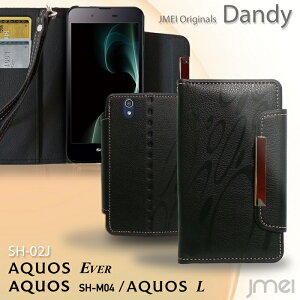 AQUOS L2 AQUOS EVER SH-02J �蒠�^�P�[�X AQUOS U SHV37 AQUOS SH-M04 AQUOS L Disney mobile on docomo DM-01J �P�[�X ���U�[ �蒠�P�[�X �A�N�I�X�t�H�� �G�o�[ �J�o�[ �蒠�^ �X�}�z�P�[�X �X�}�z�J�o�[ SHARP �V���[�v