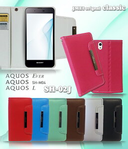 AQUOS L2 AQUOS EVER SH-02J 蒠^P[X AQUOS U SHV37 AQUOS SH-M04 AQUOS L Disney mobile on docomo DM-01J P[X ANIXtH Jo[ 蒠^ X}zP[X X}z Jo[ X}zJo[ SHARP V[v UQ mobileX}