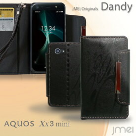 【AQUOS SERIE mini SHV38 AQUOS Xx3 mini 603SH ケース】レザー手帳ケース Dandy【アクオス セリエ ミニ ダブルエックス ミニ カバー 手帳型 スマホケース スマホ カバー スマホカバー au Softbank SHARP スマートフォン 携帯 革 手帳】