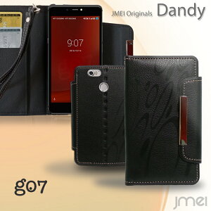 g07�{ �P�[�X goo g07 �P�[�X g07�{ �蒠�^�P�[�X ���U�[ �蒠�P�[�X �O�[ OCN ���o�C�� �J�o�[ �蒠�^ �X�}�z�P�[�X �X�}�z �J�o�[ covia �蒠�^�P�[�X �X�}�z�J�o�[ sim�t���[ �X�}�[�g�t�H�� �蒠