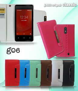 �ygoo g06 �P�[�X�z�p�X�e���蒠�P�[�X classic�y�O�[ �J�o�[ �蒠�^ �X�}�z�P�[�X �X�}�z �J�o�[ �X�}�z�J�o�[ sim�t���[ OCN ���o�C�� �X�}�[�g�t�H�� �g�� �v �蒠�z