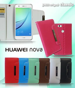 huawei nova P[X 蒠^ t@[EFC nova Jo[ pXe蒠P[X classicyt@[EFC mo Jo[ 蒠^ X}zP[X X}z Jo[ X}zJo[ simt[ X}[gtH g v 