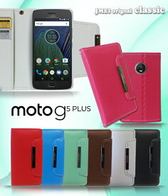 【Moto G5 Plus ケース】パステル手帳ケース classic【モトローラ カバー 手帳型 スマホケース スマホ カバー スマホカバー simフリー MOTOROLA スマートフォン 携帯 革 手帳】