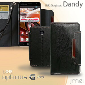 Optimus G Pro L-04E �P�[�X ���U�[ �蒠�J�o�[ �I�v�e�B�}�Xg �I�v�e�B�}�X �v�� Gpro �X�}�z �J�o�[ �X�}�z�J�o�[ docomo �X�}�[�g�t�H�� L04E �h�R��