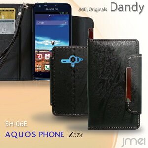 AQUOS PHONE ZETA SH-06E Xx 206SH 203SH 106SH SERIE SHL22 SHL21 ISW16SH si SH-07E �P�[�X ���U�[ �蒠�P�[�X �A�N�I�X�t�H�� �J�o�[ �X�}�z�P�[�X �X�}�z �J�o�[ �X�}�z�J�o�[ docomo au softbank �X�}�[�g�t�H�� �h�R