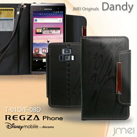 REGZA Phone T-01D ケース Disney Mobile on docomo F-08D ケース レザー 手帳ケース ディズニーモバイル T01D カバー スマホケース スマホ 手帳型ケース スマホカバー F08D スマートフォン ドコモ 革