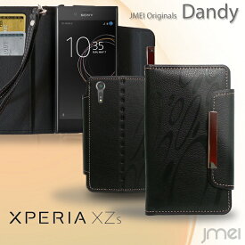 楽天市場 Sony Simフリースマホの通販