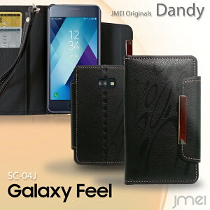  Galaxy Feel P[X sc-04j Galaxy Note8 P[X Galaxy S7 edge P[X galaxy s5 TX galaxy note edge sc|01g 蒠^P[X galaxy note edge sc|01g U[P[X 蒠 galaxy note2 Jo[ 蒠 MNV[s7 G