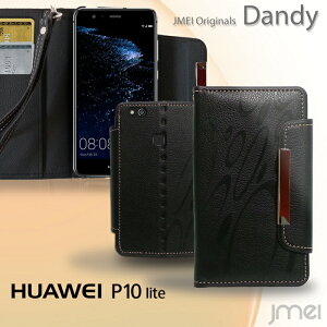 Huawei P10 P[X P10lite P[X t@[EFC 蒠P[X U[ 蒠^ X}zP[X X}z X}zJo[ simt[ X}[gtH t@[EFC g v 蒠 p10Cg Jo[