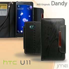 HTC U11 ケース HTV33 カバー 手帳ケース レザー 手帳型 スマホケース スマホ スマホカバー au スマートフォン 携帯 革 手帳