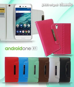 android one X1 �P�[�X �蒠�P�[�X �g�� �J�o�[ �蒠�^ �X�}�z�P�[�X y���o�C�� �X�}�z�J�o�[ ymobile �A���h���C�h x1 �X�}�[�g�t�H��